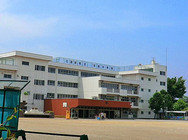 府中市立日新小学校(約530m)