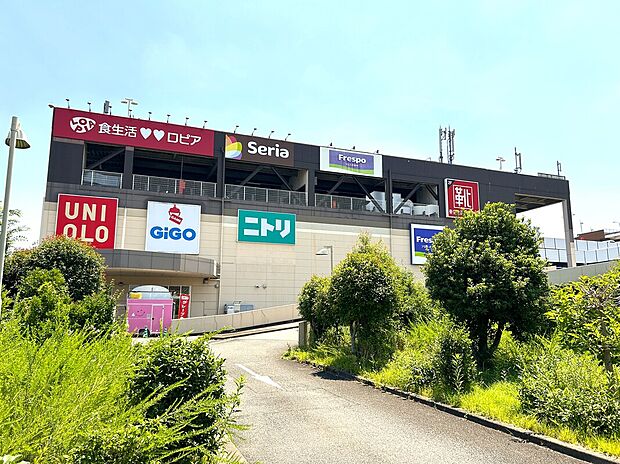 フレスポ 府中(約650m)