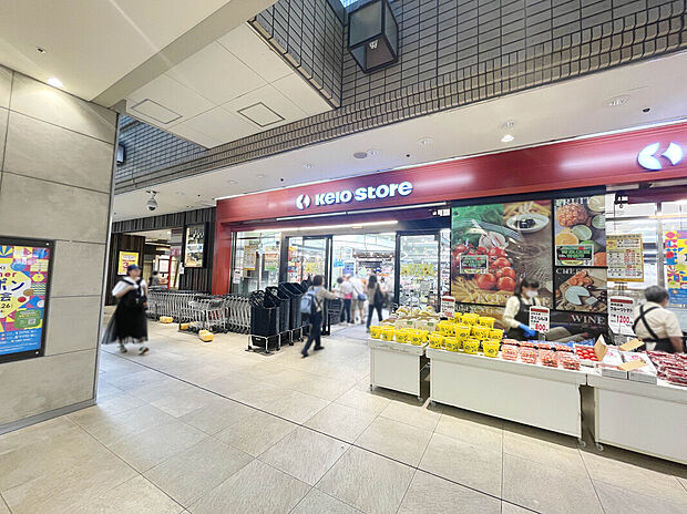 京王ストア 桜ヶ丘店（約800m）