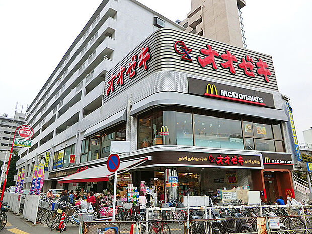 オオゼキつつじヶ丘店(約792m)