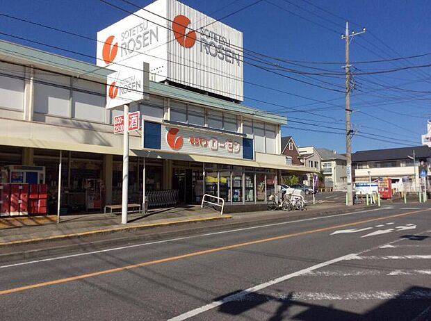 そうてつローゼン海老名店