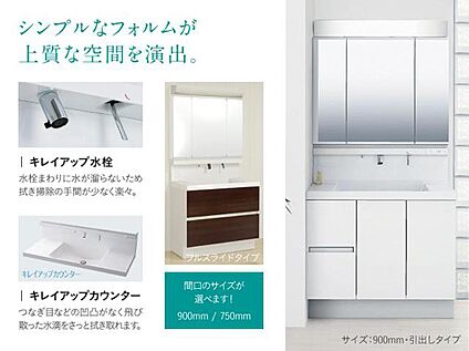 【洗面化粧台】