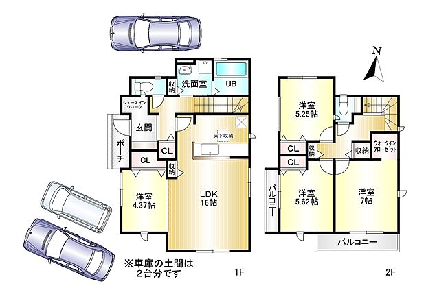4LDK 土地面積:155.67m2 建物面積:101.01m2 駐車3台可能
