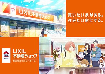 桜井市西之宮全2棟　2号棟 その他