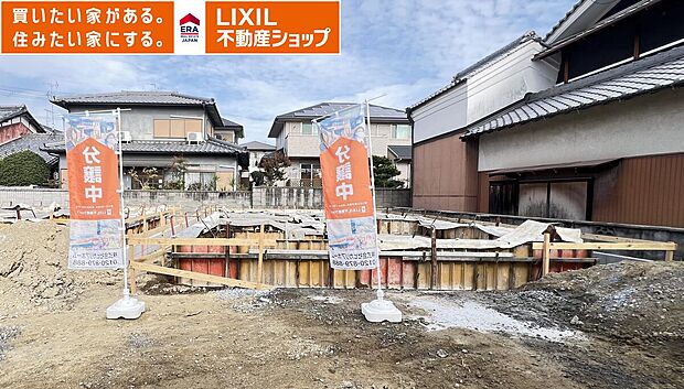 2号棟　2025年11月24日現地写真