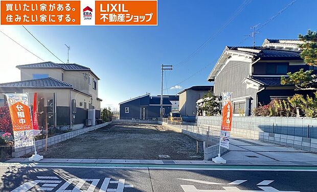 2025年12/9現地写真