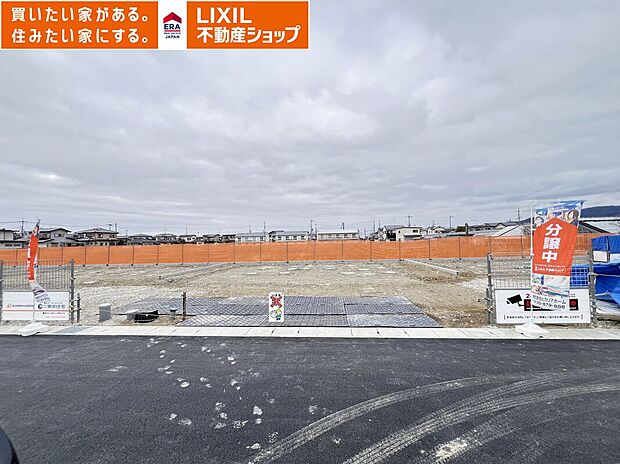 2号棟 R8.1/26現地写真