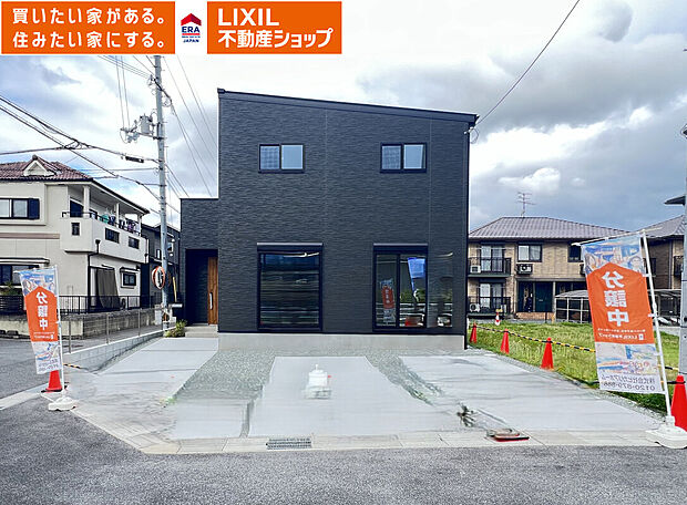 スタイリッシュな外観