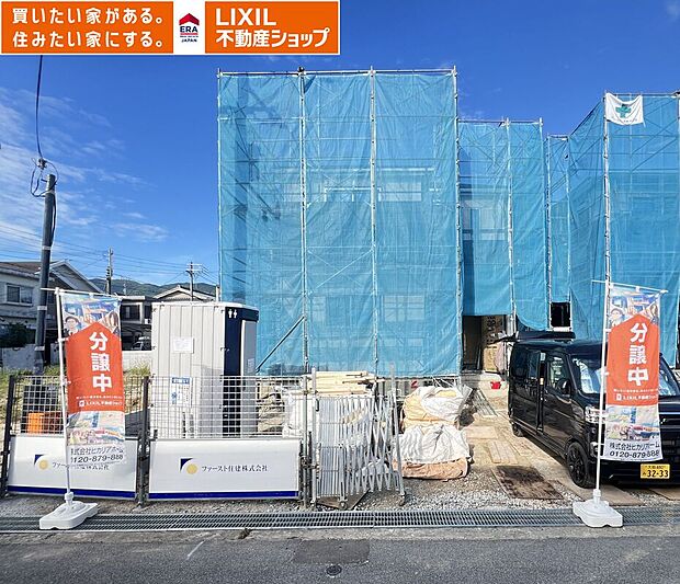 2号棟 2026年9月25日現地写真