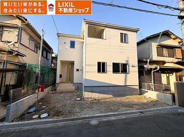 ◆家のご質問はお気軽にお問い合わせください◆