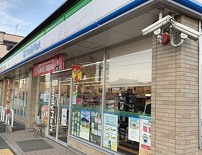 ファミリーマート 香芝真美ヶ丘二丁目店 1037ｍ