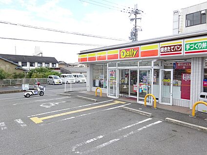 デイリーヤマザキ 大和高田中町店 456ｍ(徒歩6分)