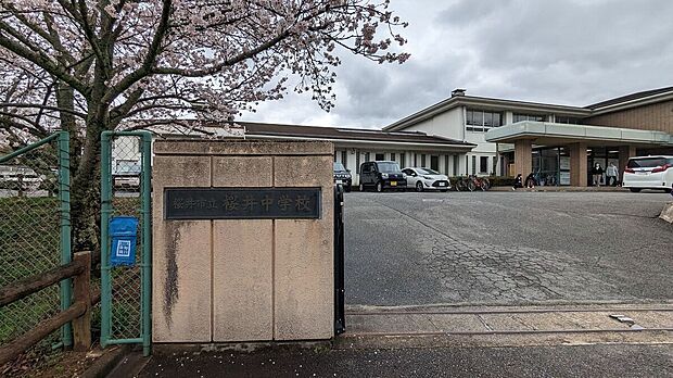桜井市立桜井中学校（約3,321m）