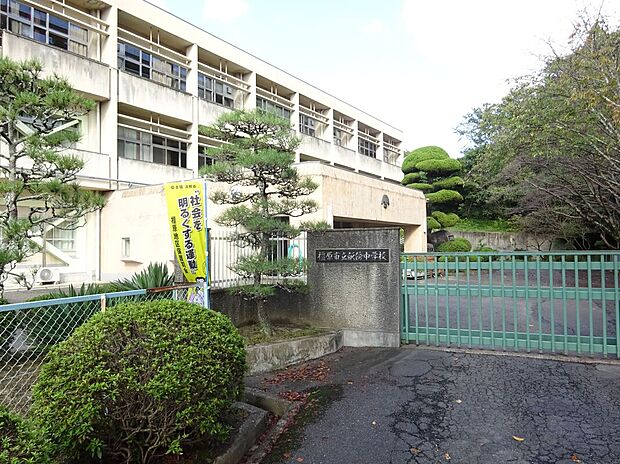 橿原市立畝傍中学校（約1,725m）