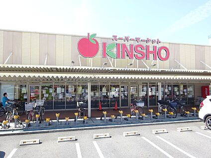 近商ストア大和高田店 950ｍ