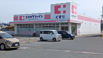 ココカラファイン 坊城店 1401ｍ