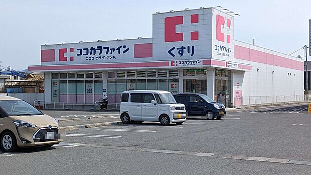 ココカラファイン 坊城店(約1,401m)