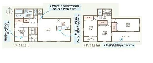 (2号棟)、4LDK、土地面積178.68m2、建物面積103.08m2