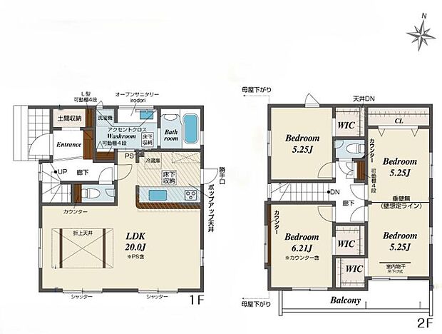 (2号棟)、価格4490万円、3LDK、土地面積204.82m2、建物面積103.65m2