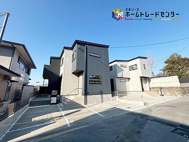 【現地外観写真】※2号棟　　
一戸建ての大きなメリットは、「自分の土地」を自由に使えること♪好きなペットが飼えるほか、ガーデニングやＤＩＹ、車やバイクの手入れなど様々な趣味を楽しめます♪