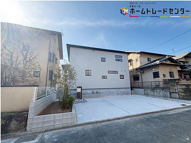 【現地外観写真】
個性あふれる間取りの分譲地☆新築一戸建て♪ 家族の笑い声が自然と生まれます!充実の収納と機能性を兼ね揃えた見どころ満載♪現地をご覧いただきながら、住まいの夢をお聞かせください。