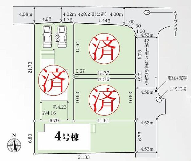 【区画図】
近鉄橿原線「西ノ京」駅まで徒歩１８分♪または、「西ノ京」駅までバス５分「六条西町」停歩６分♪カースペースは２台分（車種によります）♪