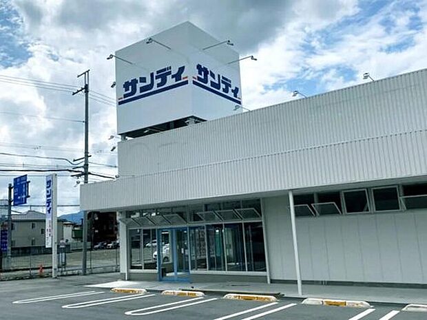 サンディ橿原五井店（約1,500m）