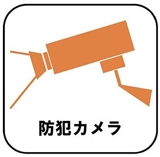 【防犯カメラ】