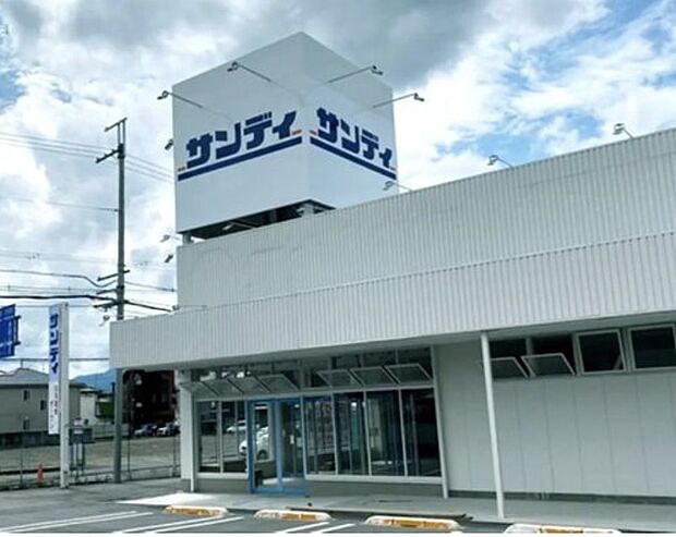 サンディ橿原五井店（約750m）