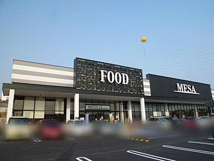 メッサオークワ北登美ヶ丘店 720m(徒歩9分)