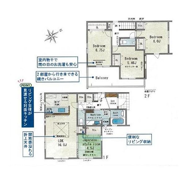 【4LDK】リビングには、あると便利なリビング収納完備♪
家事を手助けする食洗機付システムキッチン♪
ほっと落ち着く和室付き♪
奥行きのあるバルコニーは2部屋より出られて便利！