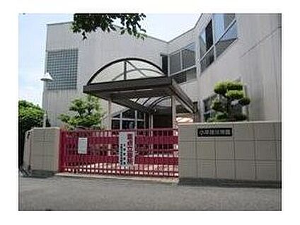 小平尾保育園 1200ｍ(徒歩15分)