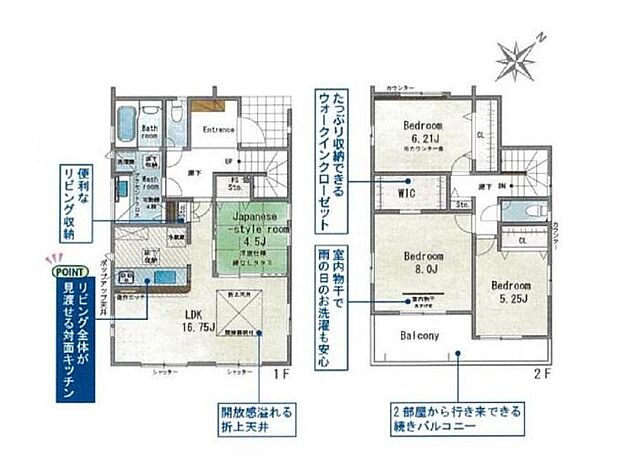 【4LDK】リビング横には多目的に利用できる和室を完備♪
大容量収納のウォークインクローゼットを設置。
洗面所はゆとりの広さを確保。
奥行きのあるバルコニーは2部屋より出られて便利。