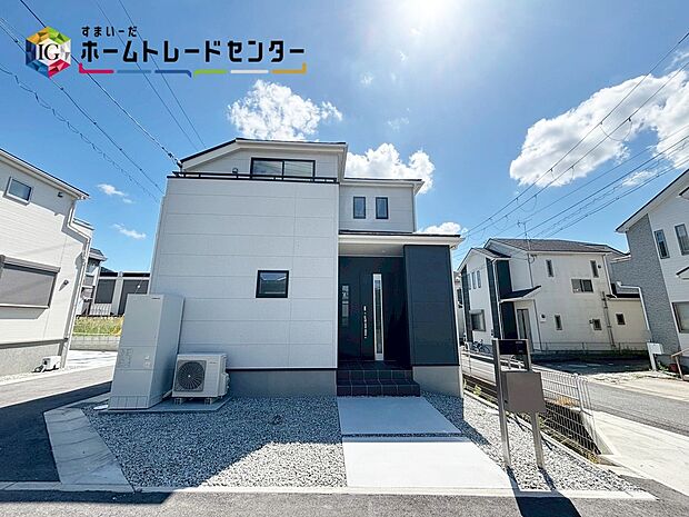 【現地外観写真】※1号棟　　　　　　　　　　　　　　　　　　　　　　　　　　資料送付・ご見学即対応！建物完成しておりますので、室内ご内覧いただけます♪ご不明点等、スタッフがしっかりと説明させていただきます♪