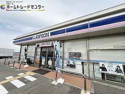 ローソン橿原土橋町南店 850ｍ(徒歩で11分)