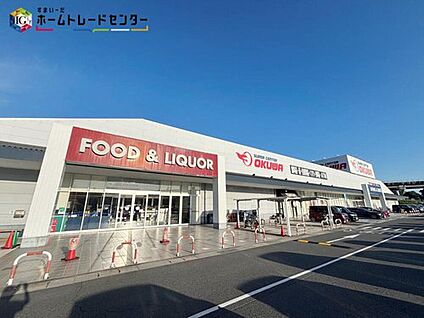 スーパーセンターオークワ富雄中町店 1600ｍ(徒歩20分)