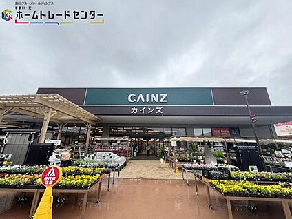 カインズ奈良二名店 2540m(徒歩32分/車6分)
