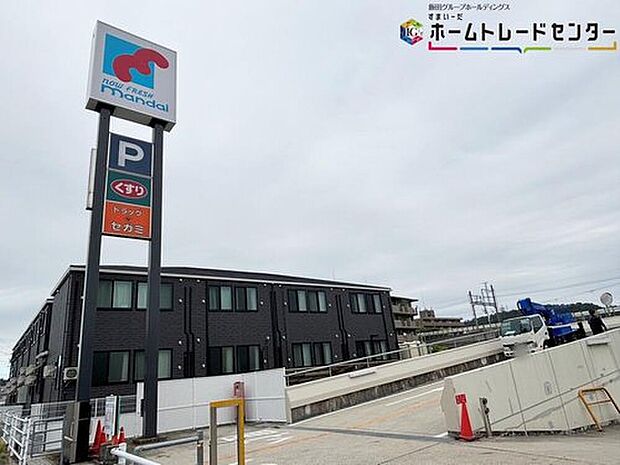 万代菜畑店（約790m）