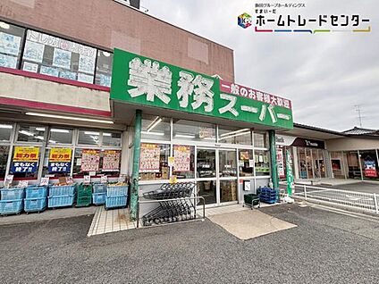 業務スーパー天理店 2230m(徒歩28分・車で５分)