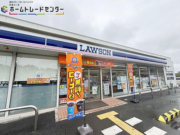 ローソン奈良中町店(約1,080m)