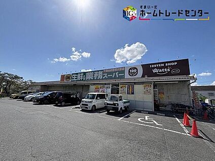 業務スーパー大安寺店 1770m(徒歩23分)