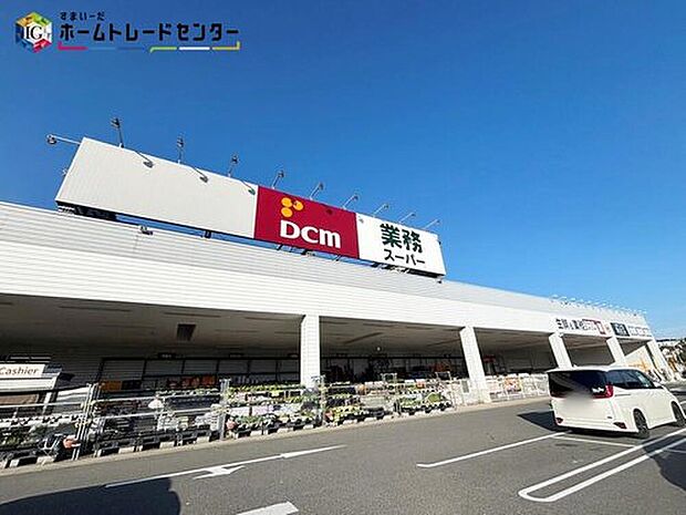 業務スーパー富雄中町店（約1,240m）