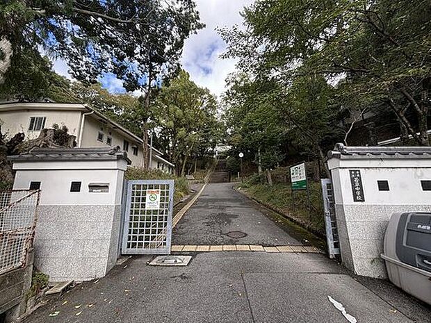 奈良市立若草中学校(約1,800m)