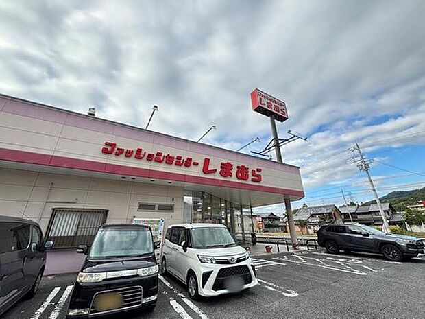 ファッションセンターしまむら平群店(約1,290m)