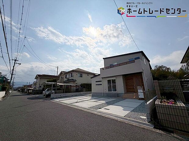 【【前面道路含む現地写真】】隣家との距離も、前面道路の幅員も充分にございますので、プライベートにも配慮されたお住まいとなっております。ゆとりの広さは魅力的です♪