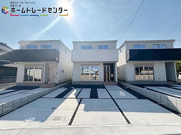 【【現地外観写真】】※2号棟
気になった物件すぐにご見学対応させていただきます♪平日・お仕事帰りなど、いつでもご案内可能です♪周辺環境と併せて、実際に現地をご確認ください♪