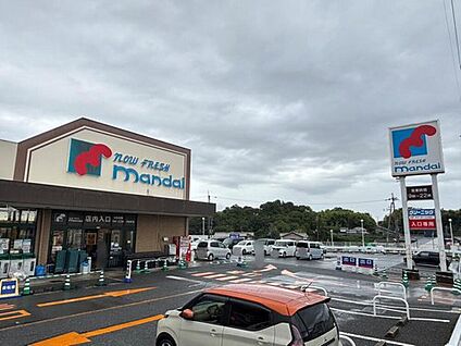 万代河合町店 1120m(徒歩14分)