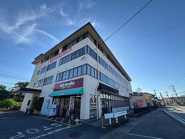 キリン堂あやめ池店（約540m）