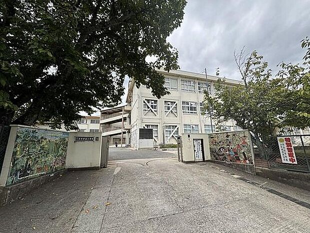 奈良市立あやめ池小学校（約1,460m）