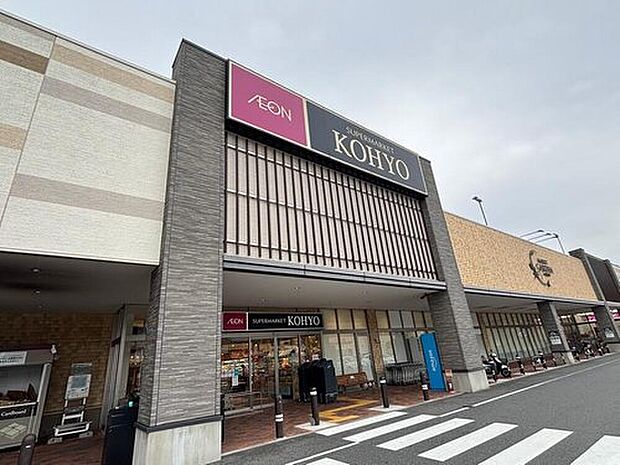コーヨー東生駒店(約1,700m)